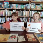 Сила материнской любви